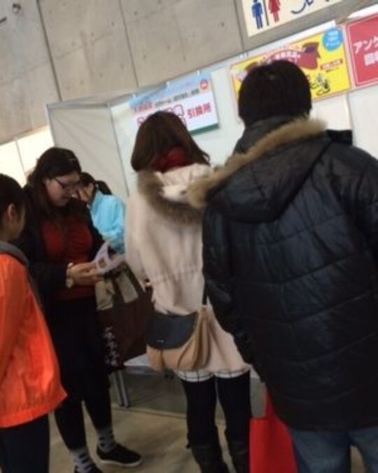 1月イベントはグランメッセ！