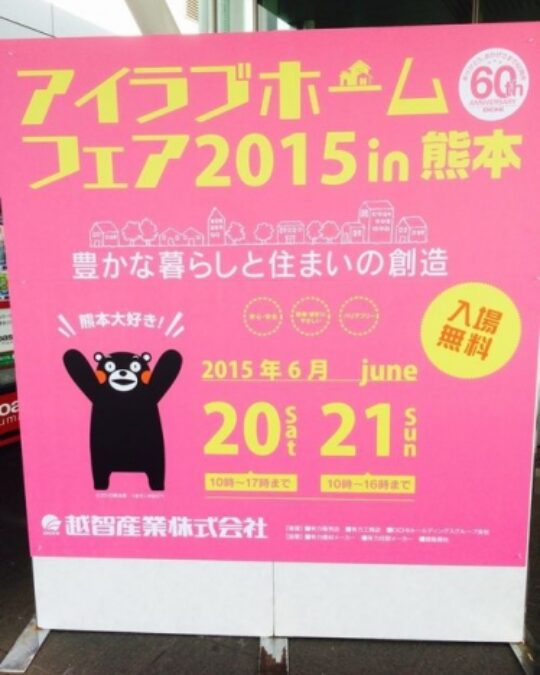 6月イベント御礼♪