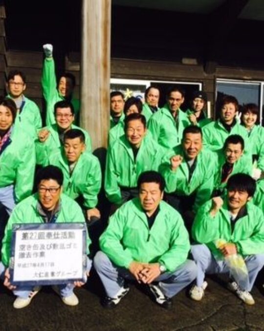 第27回大仁グループ奉仕作業