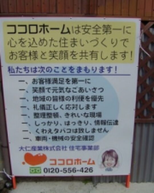 Ｓ様アパート受注！！！