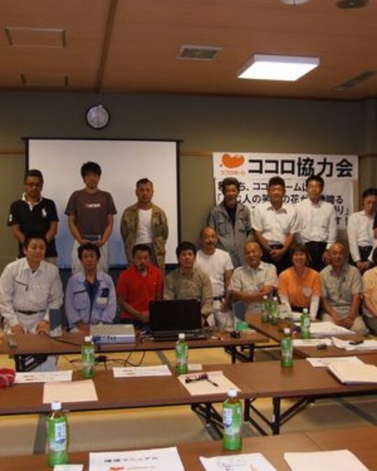 ココロ協力会