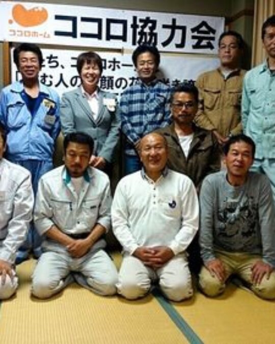 初ココロ協力会